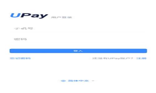 当然可以！小狐钱包（Little Fox Wallet）提供了邀请好友的功能，用户可以通过这一功能与朋友分享并邀请他们使用这款数字钱包。邀请的方式通常包括生成专属的邀请链接或者邀请码，用户可以通过社交媒体、微信、电子邮件等渠道发送给好友。

### 邀请小狐钱包的好处

增强用户社区

通过邀请好友使用小狐钱包，用户不仅能扩大自己在数字货币市场的影响力，还能增强小狐钱包的用户社区。一个活跃的社区可以带来更多的交易和互动，进而提高平台的活跃度和用户的粘性。

获取奖励

许多数字钱包平台在用户邀请新用户时，会提供一定的奖励机制。小狐钱包可能也会通过提供红包、佣金或其他优惠来激励用户进行邀请。这样的机制不仅能够回馈老用户，还能吸引更多的新用户参与。

用户体验

邀请好友使用小狐钱包的过程可以提升用户的整体体验。通过与好友共同使用这一工具，用户可以互相分享使用心得、交易技巧，甚至及时了解最新的市场动态。这种互动能让用户更有安全感与归属感。

快速上手指南

如果你想要邀请好友使用小狐钱包，以下是一些简单的步骤：

ol
    listrong注册账户：/strong首先，你需要在小狐钱包上注册一个账户。这个过程简单快速，只需提供基本信息。/li
    listrong获取邀请链接：/strong登录后，找到邀请好友的选项，生成专属的邀请码或邀请链接。/li
    listrong分享链接：/strong通过社交媒体、聊天软件或电子邮件，将邀请链接发送给你的好友。/li
    listrong利用社交圈：/strong建议用户分享一些小狐钱包的优势和使用体验，激发朋友的兴趣。/li
/ol

如何有效邀请好友？

1. **分享使用心得**：分享你的个人体验和对小狐钱包的认可，可以增加朋友的信任感。比如，你可以提到小狐钱包的安全性、多种货币支持以及良好的用户界面。

2. **演示功能**：如果你的朋友对数字钱包不太熟悉，可以通过屏幕共享或面对面演示小狐钱包的操作流程，这是一个很好的教育和推广方式。

3. **利用社交媒体**：利用你在社交媒体上的影响力，发布关于小狐钱包的吸引眼球的内容，比如交易记录、使用场景或者节省成本的技巧，这样可以吸引更多的用户通过你的链接注册。

4. **建立群组**：可以在微信或QQ等社交软件中建立小狐钱包的用户群，定期分享最新的优惠信息和市场动态，激励群成员通过分享，邀请更多朋友。

总结

通过小狐钱包的邀请功能，不仅能够加强用户间的互动和沟通，也能为用户带来切实的收益。邀请新用户加入这个数字时代的革新工具，将使整个钱包社区更为壮大。立即行动，尝试邀请你的朋友，一起享受数字钱包带来的诸多便利吧！

以上是关于小狐钱包邀请功能的详细介绍。希望能对你有所帮助！如果你有更多问题或者需要进一步的信息，可以随时问我。
