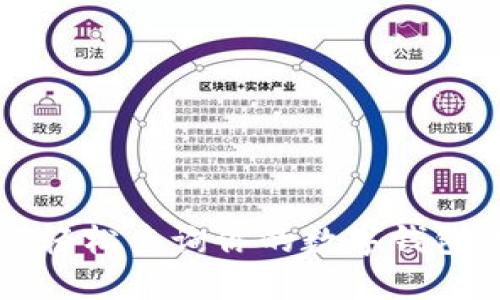 如何轻松查询你的数字钱包账户