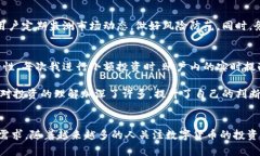 jiaoti广电运通数字货币钱