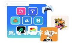 如何利用iOS钱包实现智能