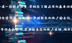 创建小狐钱包账号的步骤