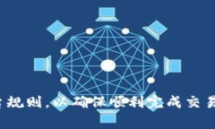 在讨论MetaMask的提取限制之