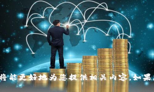 似乎您提到的“德生科技数字钱包”或许是具体的品牌或产品，但没有太多详细信息。如果您能提供更多背景或上下文，我将能更好地为您提供相关内容。如果您是在询问有关电子钱包或数字钱包的一般概念、市场趋势或德生科技的相关信息，请告诉我，我将乐意提供详细的介绍！