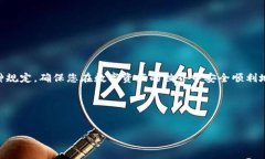 bianwentiaotitleMetaMask如何高效转入币安：步骤解析