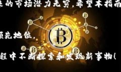 meta charset=＂UTF-8＂如何在MetaMask中轻松添加NFT并享