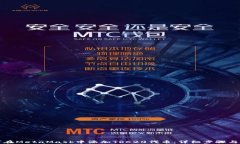 如何在MetaMask中添加TRC20代币：详细步骤与技巧