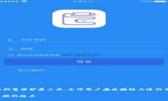 MetaMask 是一个以太坊钱包和浏览器扩展工具，允