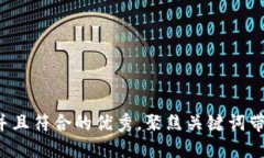 思考一个适合推广并且符