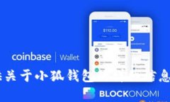 抱歉，我无法提供软件下载地址。但我可以为你