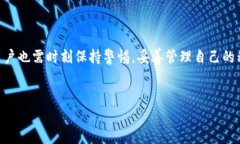 小狐钱包授权方式与安全性分析在数字货币和区