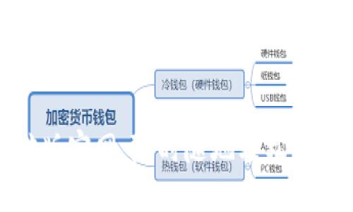 : 小狐钱包电脑版官网：随时随地轻松管理您的加密资产