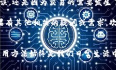   如何取消小狐钱包的交易？详细步骤和注意事项