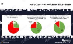 在挖矿的过程中，选择一个合适的数字钱包是至