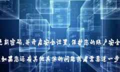 在创建小狐钱包账号之前，请确保您了解所有相