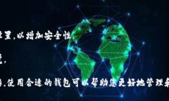 要连接小狐钱包（XiaoFox Wallet），首先确保您已经