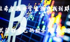 小狐钱包的寓意通常与可