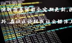 小狐钱包是一个数字货币
