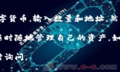 小狐钱包是一款便捷的数