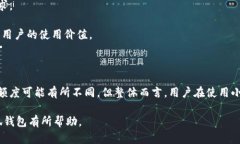 关于“小狐钱包多大可以