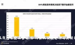 小狐钱包自定义金额：如