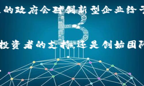 关于“小狐钱包”的资金来源，具体的出资信息可能涉及公司的内部机密以及商业秘密，外界不易获得详细的资料。不过，根据一般的市场情况，小狐钱包可能会通过以下几种途径获得资金支持：

1. 风险投资
许多初创企业，尤其是金融科技类企业，往往会寻求风险投资来启动和扩展业务。风险投资公司会投资于他们相信会有很大市场潜力的公司，以获得高额回报。小狐钱包如果有过往的成功案例，吸引到投资者也是非常有可能的。

2. 个人投资者
除了风险投资外，个人投资者也可能在早期阶段参与投资。他们不仅仅是为了经济回报，也可能出于对该项目的信任和支持。

3. 自有资金或创始人出资
创始团队可能会用自有资金来启动项目。这样做通常是在非常早期阶段，资金需求较小的时候，帮助企业在无外部资金支持的情况下进行最初的开发。

4. 银行贷款或政府补助
对于一些已经建立初步用户基础和收入的小公司来说，银行贷款也是一种融资方式。此外，有些地区的政府会对创新型企业给予财政补助，特别是在高科技和金融科技领域。

总结
虽然关于小狐钱包的具体资金来源尚不明确，但可以理解为其可能依靠多种方式进行融资。无论是投资者的支持，还是创始团队的努力，都是为了推动产品的落地和发展。

希望这能解答您的问题。如果您需要更具体的信息，建议关注小狐钱包的官方发布或有关媒体报道。