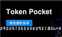iframe src=＂https://www.baidu.com/s?wd=安装小狐钱单1