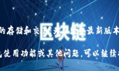 截至我知识的截止日期（