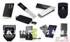 小狐钱包为何找不到代币？了解解决方案与用途