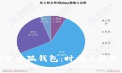 京东商城热销女士小狐钱包：时尚与实用并存的