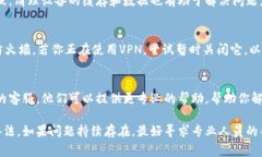 小狐钱包不能使用的原因可能有多种，下面我将