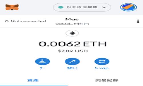转入小狐钱包的币为何被秒转？解析及解决方案