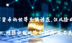   小狐钱包资产丢失怎么办？如何快速找回你的数