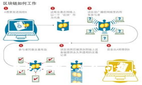 如何解决小狐钱包存储不足的问题，提升使用体验