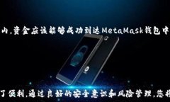     如何轻松将Coinone的数字资产提币到MetaMask钱包
