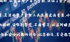   如何在小狐钱包中设置Heco链，轻松管理数字资