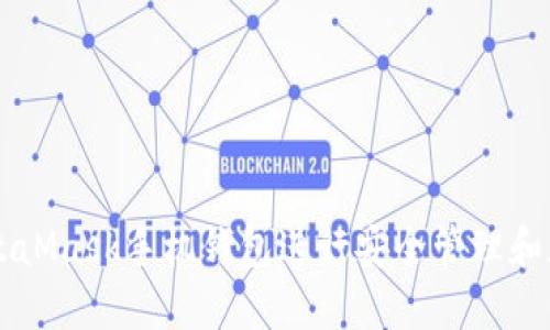 如何使用MetaMask手机钱包进行安全管理和加密货币交易