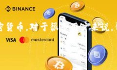 小狐钱包（Xiao Hu Wallet）是一款广受欢迎的数字货
