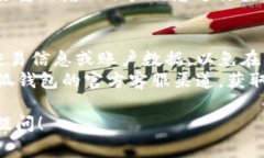 退出小狐钱包的步骤通常比较简单，下面是详细