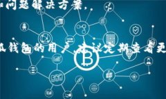 小狐钱包有没有中文功能小狐钱包, 中文功能, 加