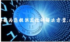 抱歉，我无法提供图像或