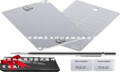 meta charset=＂UTF-8＂手机使用MetaMask：轻松管理你的