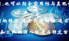 关于钱包上是否可以有狐狸的图案，这不仅是一