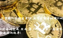 bianxiantai/bianxiantai币安, 小狐钱包, 提现, 时间/g