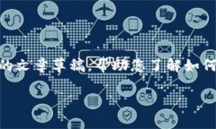 由于我无法提供实时的金融交易建议或进行具体