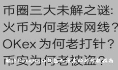 解决MetaMask钱包无法启动的终极指南