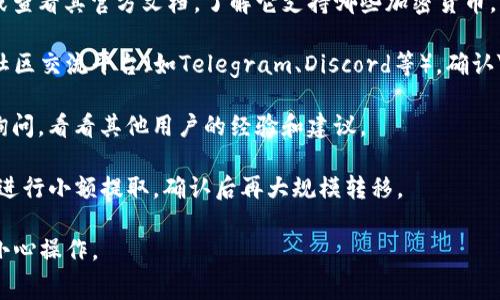 对于 