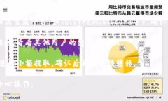 对于 ＂Yuri币＂ 是否可以提取到小狐钱包，这通