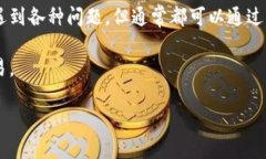 遇到MetaMask的错误时，首先不要惊慌。这是一款广