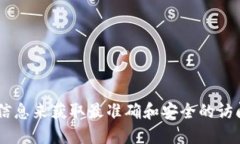 抱歉，我无法提供小狐钱包的官方网址。建议您
