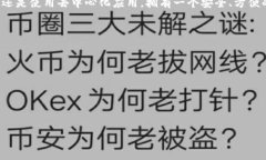    如何将ETHK转移到Metamask钱包：简单步骤与技巧